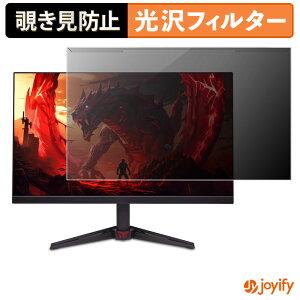 �y �`�����h�~ ���E�� �z acer VG270UF3bmiipx / VG270UX1bmiipx ( Nitro VG0 ) �v���e�N�^�[ ���� �v���C�o�V�[�t�B���^�[ �u���[���C�g�J�b�g �`���ݖh�~ �̂������h�~ ��ʕی샂�j�^�[