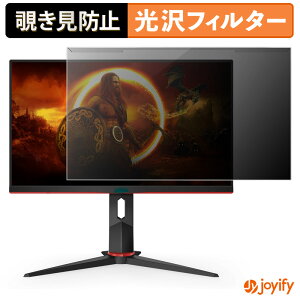 y `h~ E z AOC 24G2SPU/BK veN^[  vCoV[tB^[ u[CgJbg `ݖh~ ̂h~ ʕی샂j^[