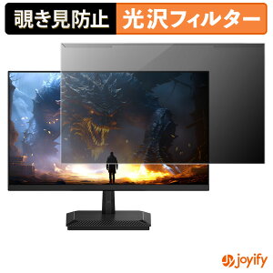 �y �`�����h�~ ���E�� �z JAPANNEXT JN-IPS238G144DF �v���e�N�^�[ ���� �v���C�o�V�[�t�B���^�[ �u���[���C�g�J�b�g �`���ݖh�~ �̂������h�~ ��ʕی샂�j�^�[