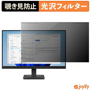 �y�|�C���g2�{�z �y �`�����h�~ ���E�� �z Lenovo ThinkVision S24-4e �v���e�N�^�[ ���� �v���C�o�V�[�t�B���^�[ �u���[���C�g�J�b�g �`���ݖh�~ �̂������h�~ ��ʕی샂�j�^�[