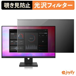 �y �`�����h�~ ���E�� �z Lenovo ThinkVision E24-30 �v���e�N�^�[ ���� �v���C�o�V�[�t�B���^�[ �u���[���C�g�J�b�g �`���ݖh�~ �̂������h�~ ��ʕی샂�j�^�[