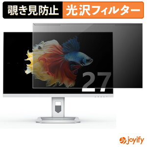 �y�|�C���g2�{�z �y �`�����h�~ ���E�� �z INNOCN 27A6V / 27A6V-P / 27A6U �v���e�N�^�[ ���� �v���C�o�V�[�t�B���^�[ �u���[���C�g�J�b�g �`���ݖh�~ �̂������h�~ ��ʕی샂�j�^�[