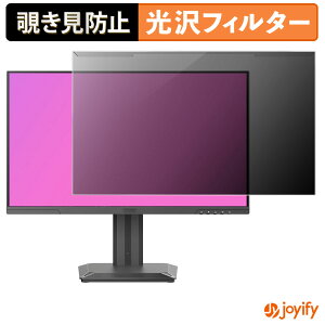 �y �`�����h�~ ���E�� �z INNOCN ?25M2S �v���e�N�^�[ ���� �v���C�o�V�[�t�B���^�[ �u���[���C�g�J�b�g �`���ݖh�~ �̂������h�~ ��ʕی샂�j�^�[