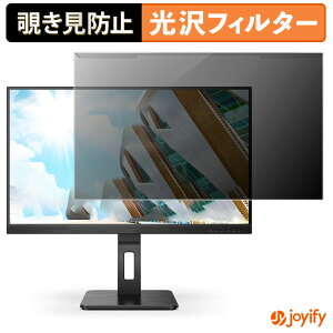 y `h~ E z AOC 24P2QM veN^[  vCoV[tB^[ u[CgJbg `ݖh~ ̂h~ ʕی샂j^[