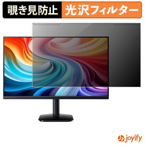 �y �`�����h�~ ���E�� �z acer KA272G0bmix / KA272G0bi ( KA2 ) �v���e�N�^�[ ���� �v���C�o�V�[�t�B���^�[ �u���[���C�g�J�b�g �`���ݖh�~ �̂������h�~ ��ʕی샂�j�^�[