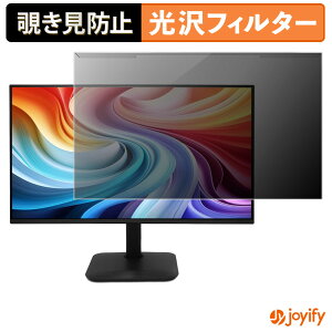 �y �`�����h�~ ���E�� �z acer KA270Gbmix ( KA0 ) �v���e�N�^�[ ���� �v���C�o�V�[�t�B���^�[ �u���[���C�g�J�b�g �`���ݖh�~ �̂������h�~ ��ʕی샂�j�^�[