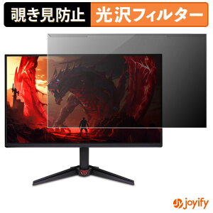 �y �`�����h�~ ���E�� �z acer VG270Gbmipx ( Nitro VG0 ) �v���e�N�^�[ ���� �v���C�o�V�[�t�B���^�[ �u���[���C�g�J�b�g �`���ݖh�~ �̂������h�~ ��ʕی샂�j�^�[