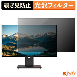 �y �`�����h�~ ���E�� �z Lenovo ThinkVision T27Q-40 �v���e�N�^�[ ���� �v���C�o�V�[�t�B���^�[ �u���[���C�g�J�b�g �`���ݖh�~ �̂������h�~ ��ʕی샂�j�^�[