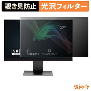 �y�|�C���g2�{�z �y �`�����h�~ ���E�� �z ViewSonic VP2788-5K �v���e�N�^�[ ���� �v���C�o�V�[�t�B���^�[ �u���[���C�g�J�b�g �`���ݖh�~ �̂������h�~ ��ʕی샂�j�^�[