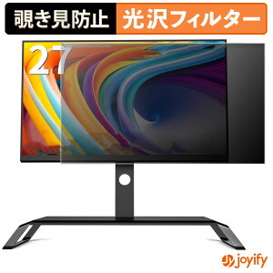 �y �`�����h�~ ���E�� �z INNOCN 27C1U Super �v���e�N�^�[ ���� �v���C�o�V�[�t�B���^�[ �u���[���C�g�J�b�g �`���ݖh�~ �̂������h�~ ��ʕی샂�j�^�[