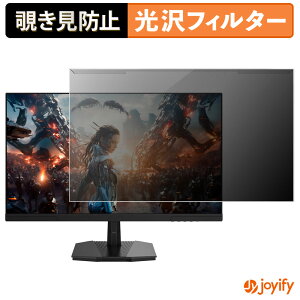 �y �`�����h�~ ���E�� �z JAPANNEXT JN-IPS245G144F / JN-IPS245G144F-Y �v���e�N�^�[ ���� �v���C�o�V�[�t�B���^�[ �u���[���C�g�J�b�g �`���ݖh�~ �̂������h�~ ��ʕی샂�j�^�[