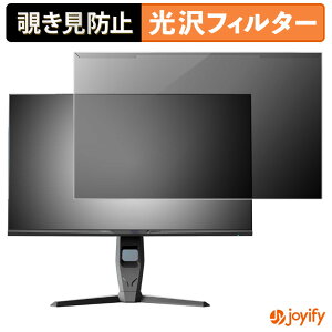 �y�|�C���g2�{�z �y �`�����h�~ ���E�� �z Minifire MFG27F6Q Pro �v���e�N�^�[ ���� �v���C�o�V�[�t�B���^�[ �u���[���C�g�J�b�g �`���ݖh�~ �̂������h�~ ��ʕی샂�j�^�[