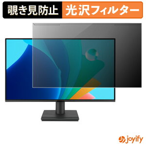 �y �`�����h�~ ���E�� �z ASUS VA259HGA �v���e�N�^�[ ���� �v���C�o�V�[�t�B���^�[ �u���[���C�g�J�b�g �`���ݖh�~ �̂������h�~ ��ʕی샂�j�^�[