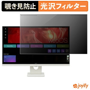 �y�|�C���g2�{�z �y �`�����h�~ ���E�� �z LG 27U731SA-W �v���e�N�^�[ ���� �v���C�o�V�[�t�B���^�[ �u���[���C�g�J�b�g �`���ݖh�~ �̂������h�~ ��ʕی샂�j�^�[