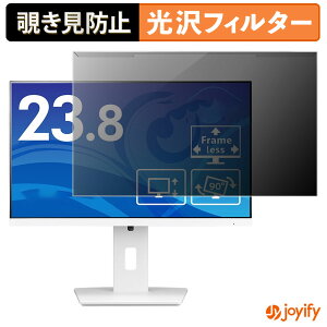 �y�|�C���g2�{�z �y �`�����h�~ ���E�� �z iiyama ProLite XUB2492HSU-W6 �v���e�N�^�[ ���� �v���C�o�V�[�t�B���^�[ �u���[���C�g�J�b�g �`���ݖh�~ �̂������h�~ ��ʕی샂�j�^�[