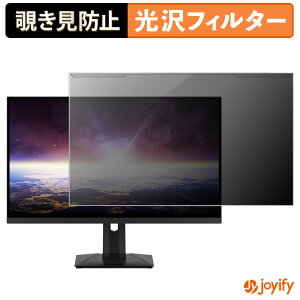 �y �`�����h�~ ���E�� �z MSI G274QPX �v���e�N�^�[ ���� �v���C�o�V�[�t�B���^�[ �u���[���C�g�J�b�g �`���ݖh�~ �̂������h�~ ��ʕی샂�j�^�[