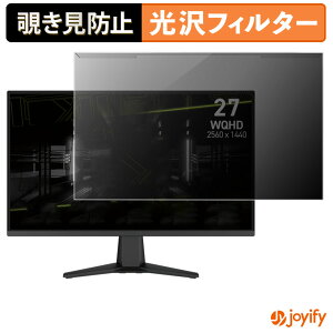 �y �`�����h�~ ���E�� �z MSI MAG 275QF �v���e�N�^�[ ���� �v���C�o�V�[�t�B���^�[ �u���[���C�g�J�b�g �`���ݖh�~ �̂������h�~ ��ʕی샂�j�^�[