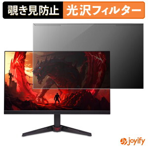 �y �`�����h�~ ���E�� �z acer VG270K V4bmiipx ( Nitro VG0 ) �v���e�N�^�[ ���� �v���C�o�V�[�t�B���^�[ �u���[���C�g�J�b�g �`���ݖh�~ �̂������h�~ ��ʕی샂�j�^�[