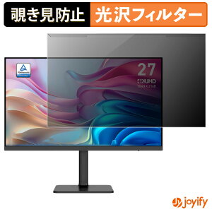 �y�|�C���g2�{�z �y �`�����h�~ ���E�� �z MSI Modern MD272UPHW / MD272UPHG �v���e�N�^�[ ���� �v���C�o�V�[�t�B���^�[ �u���[���C�g�J�b�g �`���ݖh�~ �̂������h�~ ��ʕی샂�j�^�[