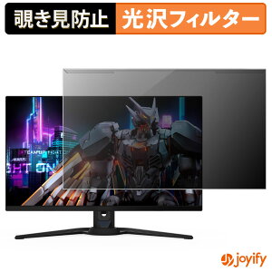 �y �`�����h�~ ���E�� �z GIGABYTE AORUS FO27Q5P �v���e�N�^�[ ���� �v���C�o�V�[�t�B���^�[ �u���[���C�g�J�b�g �`���ݖh�~ �̂������h�~ ��ʕی샂�j�^�[