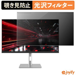 �y �`�����h�~ ���E�� �z JAPANNEXT JN-IPS27G1632UF-HSP �v���e�N�^�[ ���� �v���C�o�V�[�t�B���^�[ �u���[���C�g�J�b�g �`���ݖh�~ �̂������h�~ ��ʕی샂�j�^�[