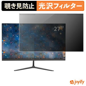 �y�|�C���g2�{�z �y �`�����h�~ ���E�� �z GreBear G27165 �v���e�N�^�[ ���� �v���C�o�V�[�t�B���^�[ �u���[���C�g�J�b�g �`���ݖh�~ �̂������h�~ ��ʕی샂�j�^�[