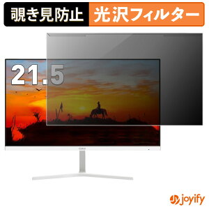 �y�|�C���g2�{�z �y �`�����h�~ ���E�� �z Gatsu V215-WH / V215-BL �v���e�N�^�[ ���� �v���C�o�V�[�t�B���^�[ �u���[���C�g�J�b�g �`���ݖh�~ �̂������h�~ ��ʕی샂�j�^�[