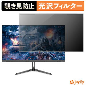 �y �`�����h�~ ���E�� �z FYHXele FY24FHUL �v���e�N�^�[ ���� �v���C�o�V�[�t�B���^�[ �u���[���C�g�J�b�g �`���ݖh�~ �̂������h�~ ��ʕی샂�j�^�[