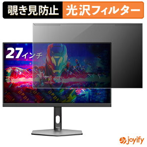 �y �`�����h�~ ���E�� �z FYHXele FY27FHR �v���e�N�^�[ ���� �v���C�o�V�[�t�B���^�[ �u���[���C�g�J�b�g �`���ݖh�~ �̂������h�~ ��ʕی샂�j�^�[