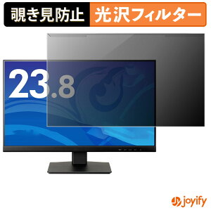 �y�|�C���g2�{�z �y �`�����h�~ ���E�� �z iiyama ProLite XU2491H-B1 �v���e�N�^�[ ���� �v���C�o�V�[�t�B���^�[ �u���[���C�g�J�b�g �`���ݖh�~ �̂������h�~ ��ʕی샂�j�^�[