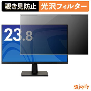 �y �`�����h�~ ���E�� �z iiyama ProLite XU2492HSU-B6 �v���e�N�^�[ ���� �v���C�o�V�[�t�B���^�[ �u���[���C�g�J�b�g �`���ݖh�~ �̂������h�~ ��ʕی샂�j�^�[