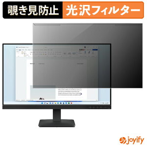 �y�|�C���g2�{�z �y �`�����h�~ ���E�� �z Lenovo L24-4e �v���e�N�^�[ ���� �v���C�o�V�[�t�B���^�[ �u���[���C�g�J�b�g �`���ݖh�~ �̂������h�~ ��ʕی샂�j�^�[