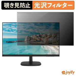 �y �`�����h�~ ���E�� �z HIKVISION DS-D5027FN �v���e�N�^�[ ���� �v���C�o�V�[�t�B���^�[ �u���[���C�g�J�b�g �`���ݖh�~ �̂������h�~ ��ʕی샂�j�^�[