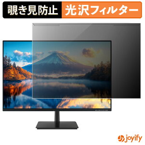 �y �`�����h�~ ���E�� �z JAPANNEXT JN-i24WUXGA �v���e�N�^�[ ���� �v���C�o�V�[�t�B���^�[ �u���[���C�g�J�b�g �`���ݖh�~ �̂������h�~ ��ʕی샂�j�^�[