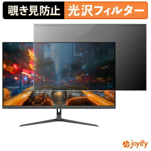 �y �`�����h�~ ���E�� �z JAPANNEXT JN-IPS27G120U �v���e�N�^�[ ���� �v���C�o�V�[�t�B���^�[ �u���[���C�g�J�b�g �`���ݖh�~ �̂������h�~ ��ʕی샂�j�^�[