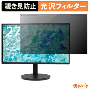 �y�|�C���g2�{�z �y �`�����h�~ ���E�� �z acer CB272UGbmiiprx �v���e�N�^�[ ���� �v���C�o�V�[�t�B���^�[ �u���[���C�g�J�b�g �`���ݖh�~ �̂������h�~ ��ʕی샂�j�^�[