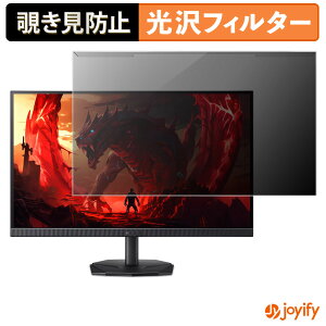 �y �`�����h�~ ���E�� �z acer KG271UX1bmiipx ( Nitro KG1 ) �v���e�N�^�[ ���� �v���C�o�V�[�t�B���^�[ �u���[���C�g�J�b�g �`���ݖh�~ �̂������h�~ ��ʕی샂�j�^�[