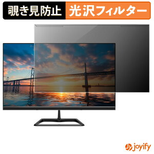 �y�|�C���g2�{�z �y �`�����h�~ ���E�� �z JAPANNEXT ?JN-IPS215F2 �v���e�N�^�[ ���� �v���C�o�V�[�t�B���^�[ �u���[���C�g�J�b�g �`���ݖh�~ �̂������h�~ ��ʕی샂�j�^�[