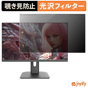 �y �`�����h�~ ���E�� �z JAPANNEXT JN-IPS245G320F �v���e�N�^�[ ���� �v���C�o�V�[�t�B���^�[ �u���[���C�g�J�b�g �`���ݖh�~ �̂������h�~ ��ʕی샂�j�^�[