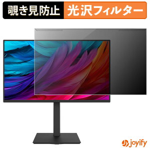 �y�|�C���g2�{�z �y �`�����h�~ ���E�� �z GREEN HOUSE GH-LCW24VH-BK �v���e�N�^�[ ���� �v���C�o�V�[�t�B���^�[ �u���[���C�g�J�b�g �`���ݖh�~ �̂������h�~ ��ʕی샂�j�^�[