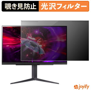 �y �`�����h�~ ���E�� �z LG 27GR83Q-B �v���e�N�^�[ ���� �v���C�o�V�[�t�B���^�[ �u���[���C�g�J�b�g �`���ݖh�~ �̂������h�~ ��ʕی샂�j�^�[