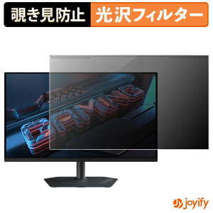 �y �`�����h�~ ���E�� �z GIGABYTE MO27Q2A �v���e�N�^�[ ���� �v���C�o�V�[�t�B���^�[ �u���[���C�g�J�b�g �`���ݖh�~ �̂������h�~ ��ʕی샂�j�^�[