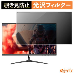�y�|�C���g2�{�z �y �`�����h�~ ���E�� �z JAPANNEXT JN-IPS27G120U-C6 �v���e�N�^�[ ���� �v���C�o�V�[�t�B���^�[ �u���[���C�g�J�b�g �`���ݖh�~ �̂������h�~ ��ʕی샂�j�^�[