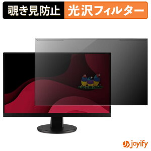 �y�|�C���g2�{�z �y �`�����h�~ ���E�� �z ViewSonic VA2747-MH �v���e�N�^�[ ���� �v���C�o�V�[�t�B���^�[ �u���[���C�g�J�b�g �`���ݖh�~ �̂������h�~ ��ʕی샂�j�^�[