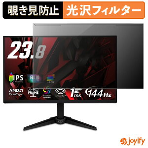 �y �`�����h�~ ���E�� �z Acer QG241YP6bmipx �v���e�N�^�[ ���� �v���C�o�V�[�t�B���^�[ �u���[���C�g�J�b�g �`���ݖh�~ �̂������h�~ ��ʕی샂�j�^�[