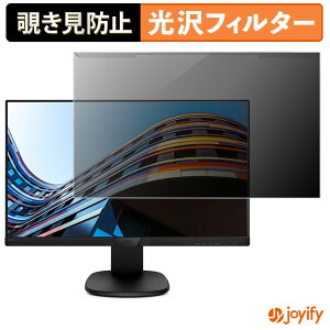 y `h~ E z PHILIPS 243S7EHMB/11 veN^[  vCoV[tB^[ u[CgJbg `ݖh~ ̂h~ ʕی샂j^[