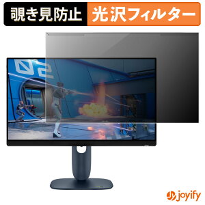 y `h~ E z DELL Alienware AW2525HM / AW2525HM-A veN^[  vCoV[tB^[ u[CgJbg `ݖh~ ̂h~ ʕی샂j^[