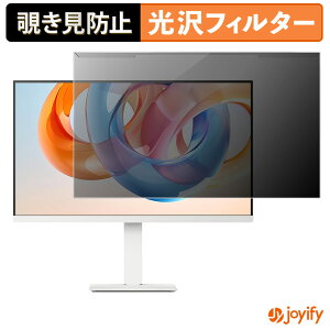 �y�|�C���g2�{�z �y �`�����h�~ ���E�� �z LG 27U730SA-W �v���e�N�^�[ ���� �v���C�o�V�[�t�B���^�[ �u���[���C�g�J�b�g �`���ݖh�~ �̂������h�~ ��ʕی샂�j�^�[