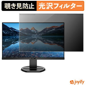 �y �`�����h�~ ���E�� �z PHILIPS 243B9/11 �v���e�N�^�[ ���� �v���C�o�V�[�t�B���^�[ �u���[���C�g�J�b�g �`���ݖh�~ �̂������h�~ ��ʕی샂�j�^�[