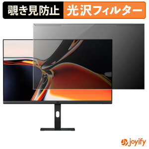 �y�|�C���g2�{�z �y �`�����h�~ ���E�� �z LG 27U730A-B �v���e�N�^�[ ���� �v���C�o�V�[�t�B���^�[ �u���[���C�g�J�b�g �`���ݖh�~ �̂������h�~ ��ʕی샂�j�^�[